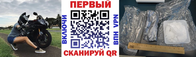 наркошоп  Йошкар-Ола  АМФЕТАМИН 97% 