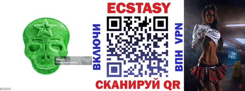 Ecstasy круглые  наркошоп  Йошкар-Ола 