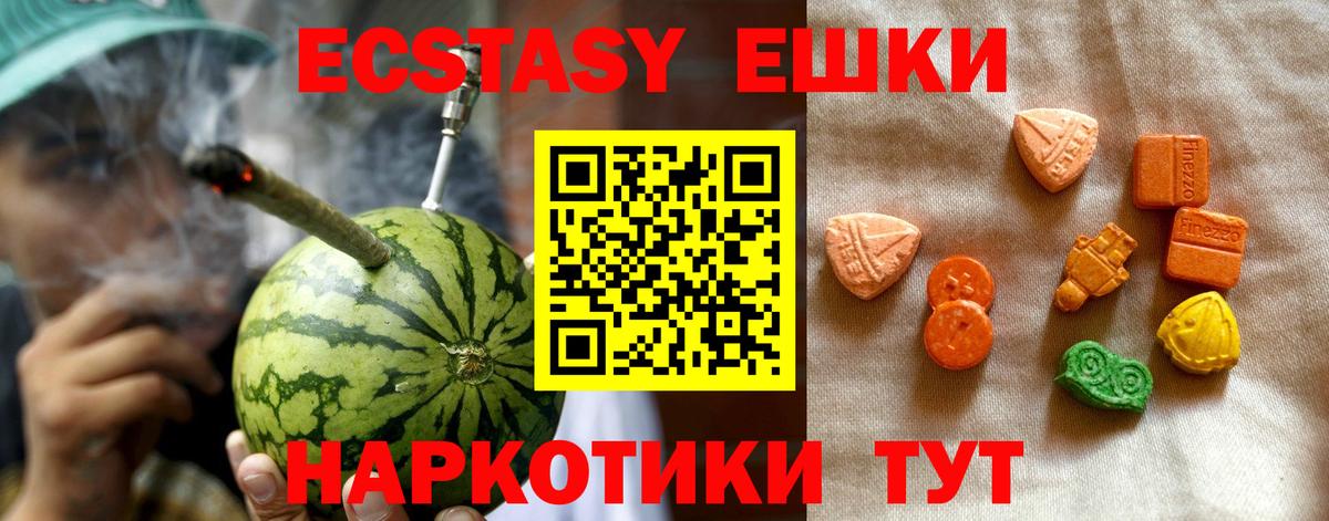 сколько стоит  Ecstasy бентли  Йошкар-Ола  Вход с VPN  Экстази MDMA 