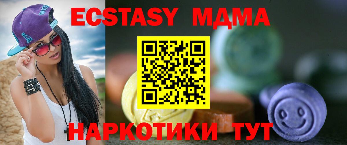 Экстази mix Йошкар-Ола