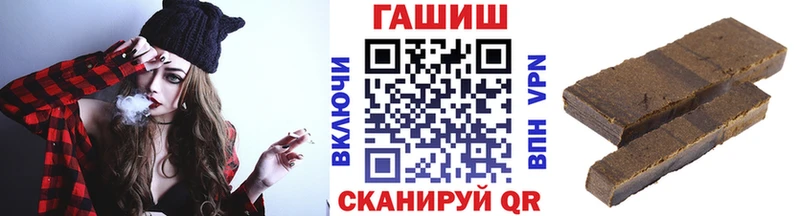 ГАШИШ Ice-O-Lator Йошкар-Ола