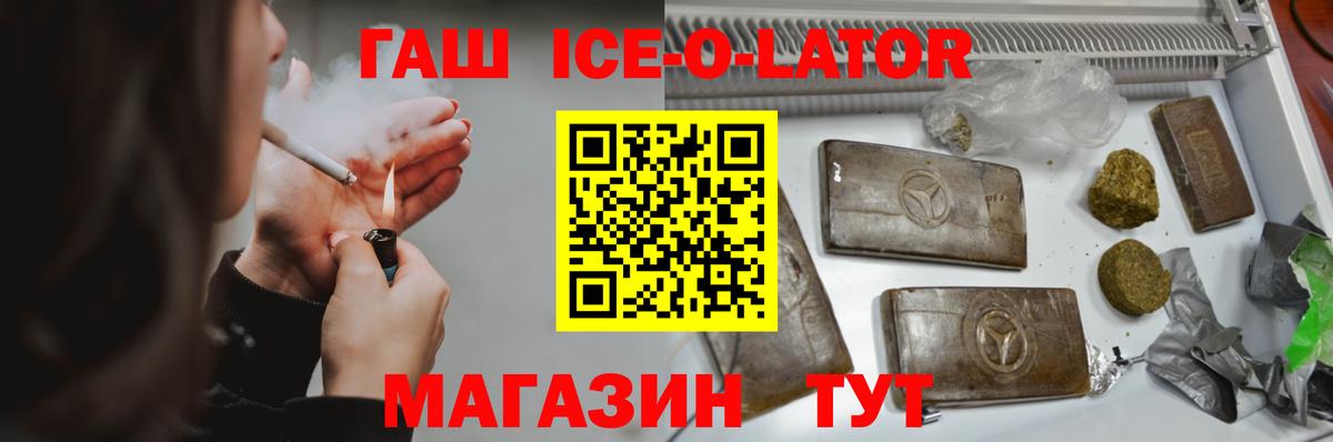 ЭКСТАЗИ  Вход с VPN  Меф МЯУ МЯУ   ГАШИШ  Alpha PVP СОЛЬ кристаллы  Йошкар-Ола  Cocaine  Каннабис 