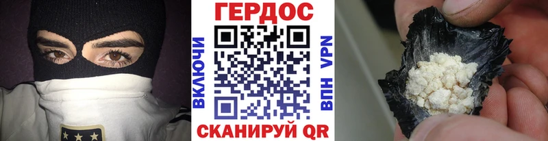 Героин афганец  Йошкар-Ола 