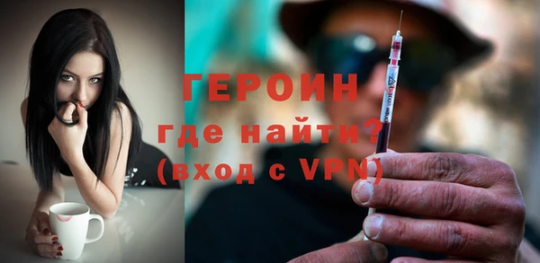 героин Алексеевка