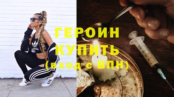 героин Алексеевка