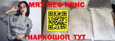 молекула духа Краснокаменск