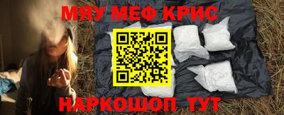 молекула духа Краснокаменск