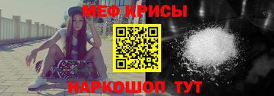 молекула духа Краснокаменск