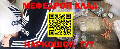 spice Кумертау