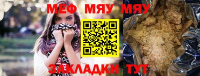 mdma Кулебаки