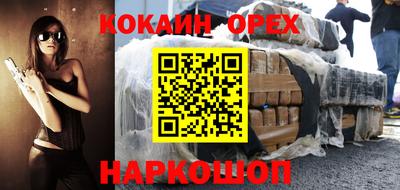 молекула духа Краснокаменск