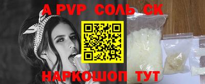 прущая мука Кунгур