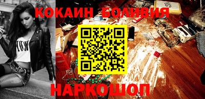молекула духа Краснокаменск