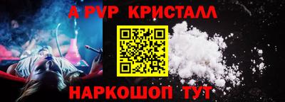 амф Краснознаменск