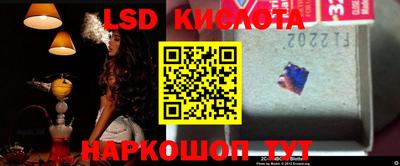 молекула духа Краснокаменск