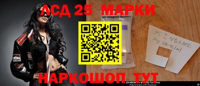молекула духа Краснокаменск