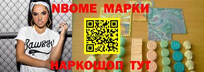 молекула духа Краснокаменск