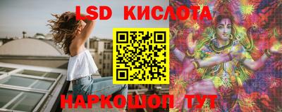 молекула духа Краснокаменск
