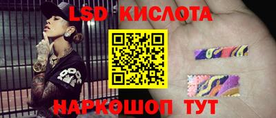 spice Кумертау