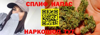spice Кумертау