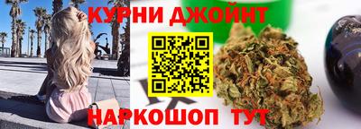 молекула духа Краснокаменск