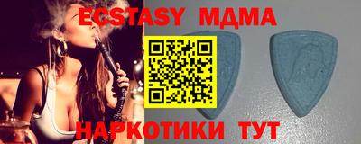экстази Краснодар
