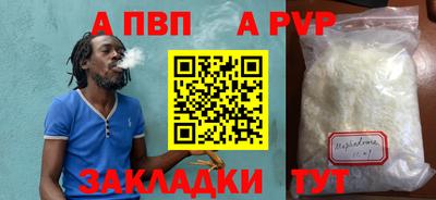 амф Краснознаменск