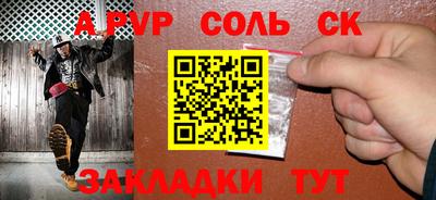 прущая мука Кунгур