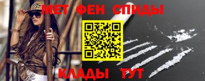амф Краснознаменск