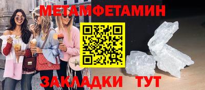 экстази Краснодар