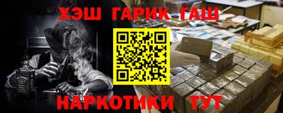 амф Краснознаменск