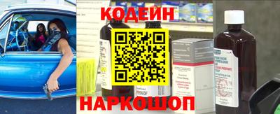 амф Краснознаменск