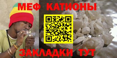 spice Кумертау