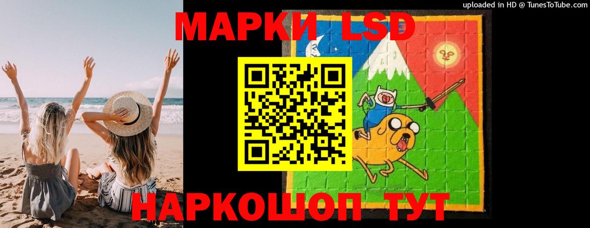 Йошкар-Ола  ЛСД экстази кислота  Вход с VPN  LSD-25 экстази  LSD-25 экстази ecstasy 