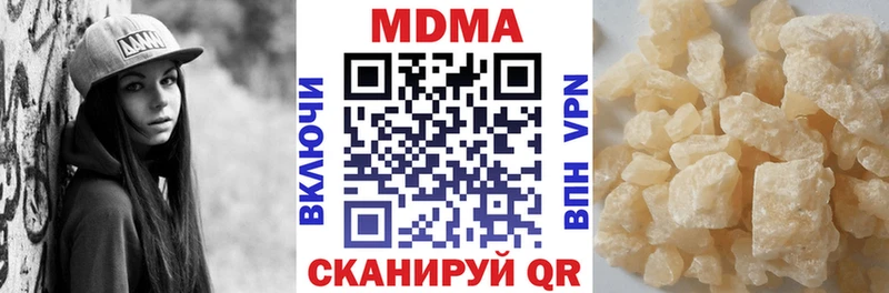 МДМА crystal darknet наркотические препараты Йошкар-Ола цены