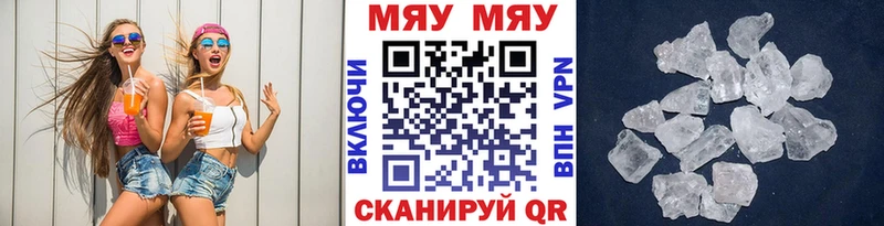 omg ONION  Йошкар-Ола  МЯУ-МЯУ 4 MMC  закладки 