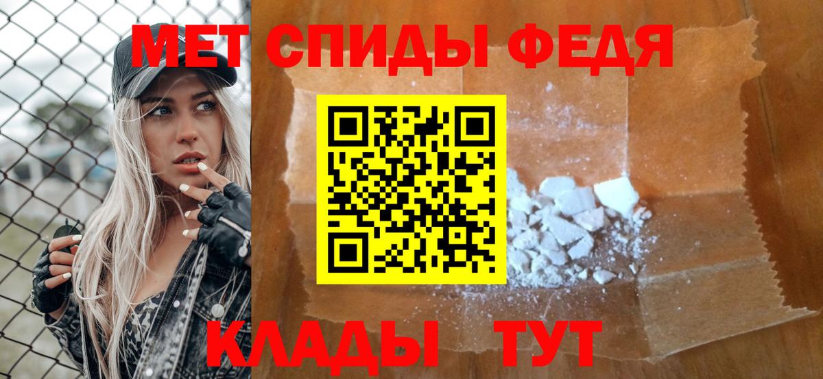 МЕТАМФЕТАМИН мет Йошкар-Ола