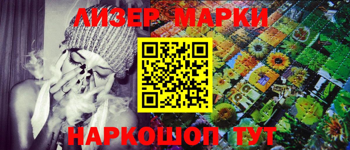 Марки N-bome 1,5мг Йошкар-Ола