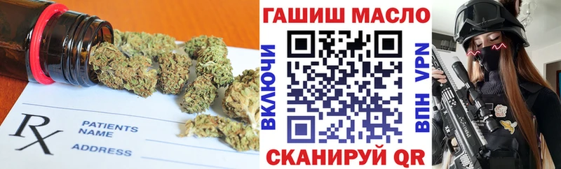 Дистиллят ТГК THC oil Йошкар-Ола