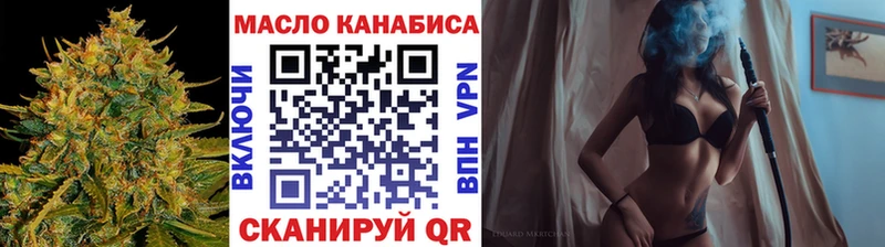 даркнет какой сайт  Йошкар-Ола  Дистиллят ТГК концентрат 
