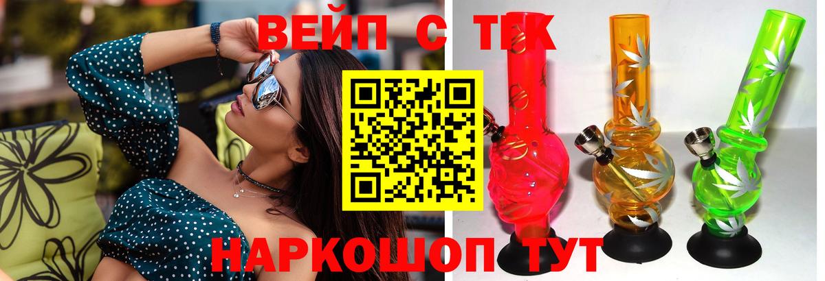 ТГК THC oil  Вход с VPN  Йошкар-Ола  ТГК Wax 
